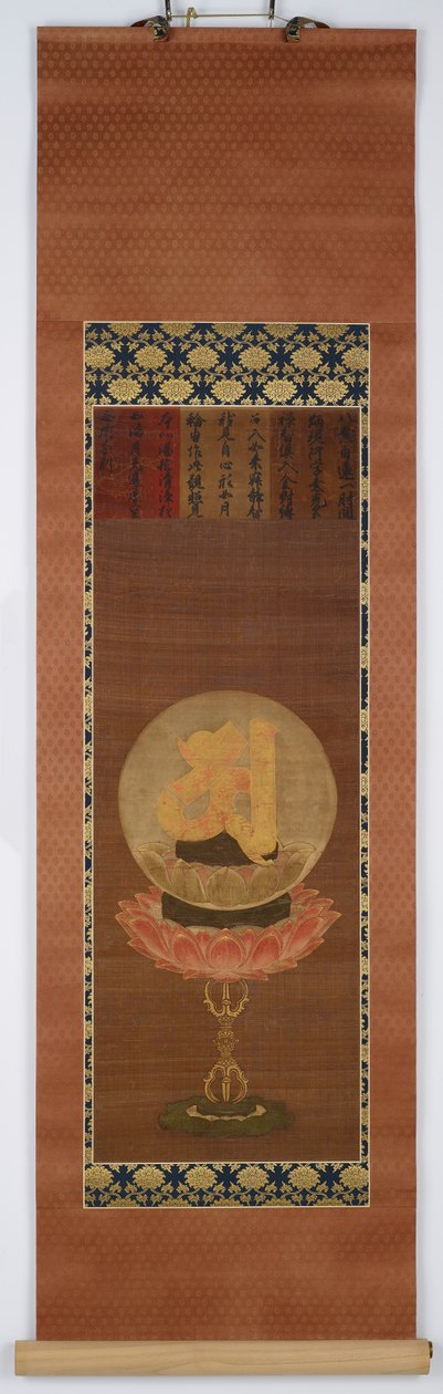 Der Bija A, darstellend Vairocana Dainichi, Muromachi-Periode, spätes 14.-frühes 15. Jahrhundert von Unbekannt