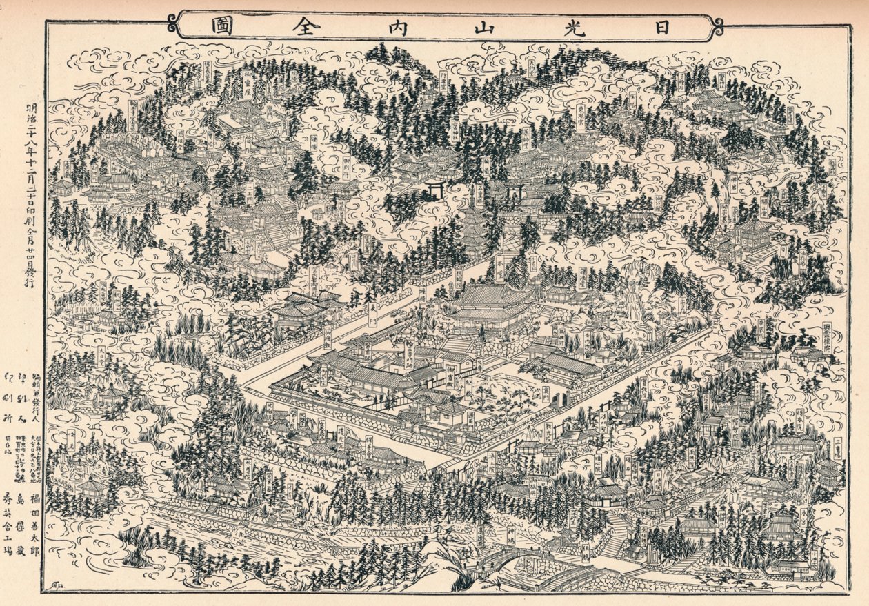 Die Begräbnisstätte und Tempelhaine von Nikko in Japan, um 1860, 1904 von Unbekannt