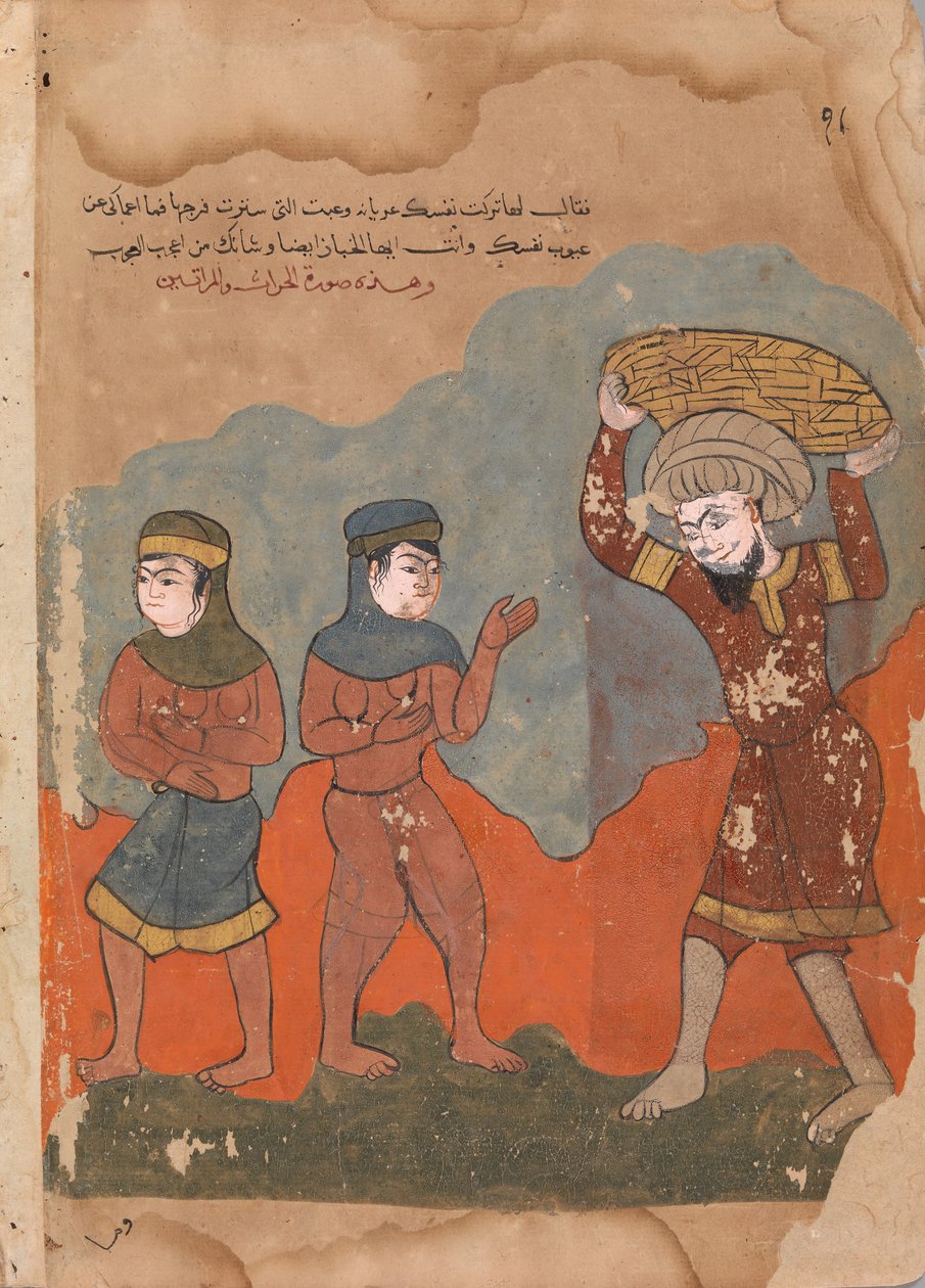 Der gefangene Bauer mit seinen zwei Frauen, Folio aus einem Kalila wa Dimna, 18. Jahrhundert von Unbekannt