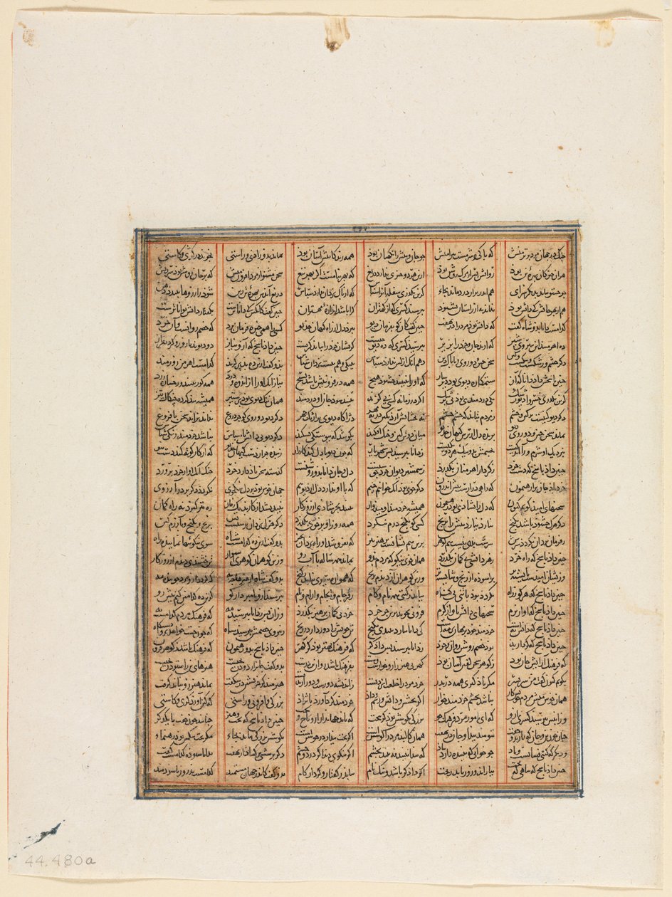 Die Herrschaft von Nushirwan, Der Kampf zwischen dem Khan von Chin und den Haitalianern recto, um 1299 von Unbekannt