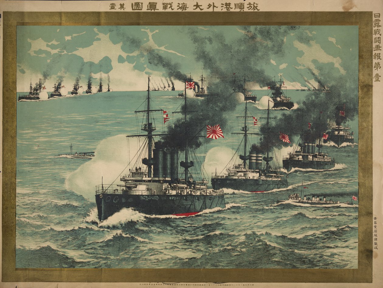 Die Seeschlacht von Port Arthur von Unbekannt