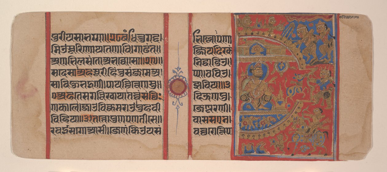 Die Belagerung von Ujjain und die magische Eselin...aus einem Kalpasutra-Manuskript, 16. Jahrhundert von Unbekannt