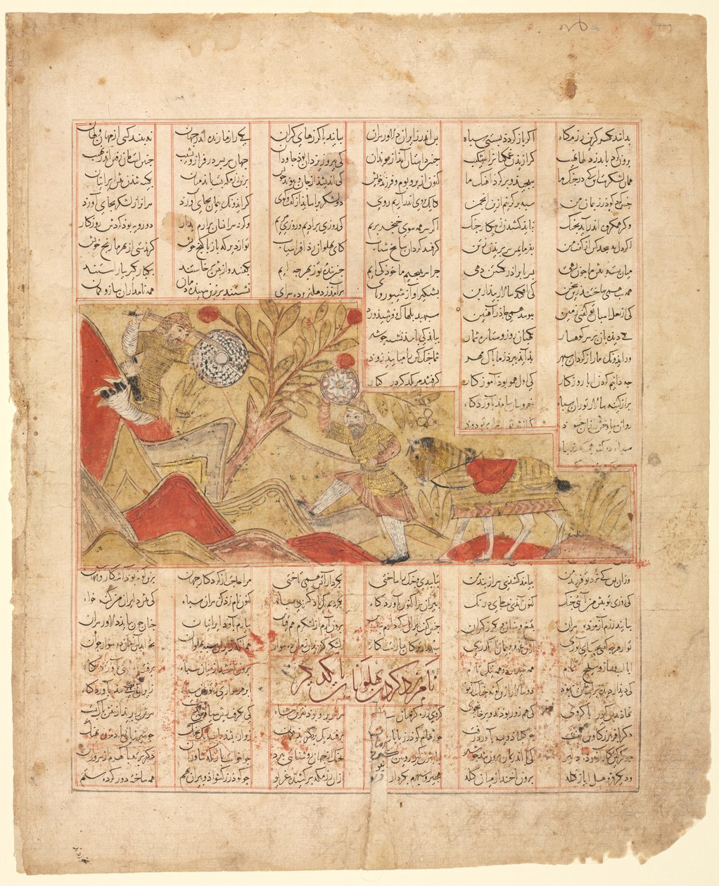 Die Geschichte der zwölf Gesichter. Bizhan spricht zur Armee..., 1341 von Unbekannt