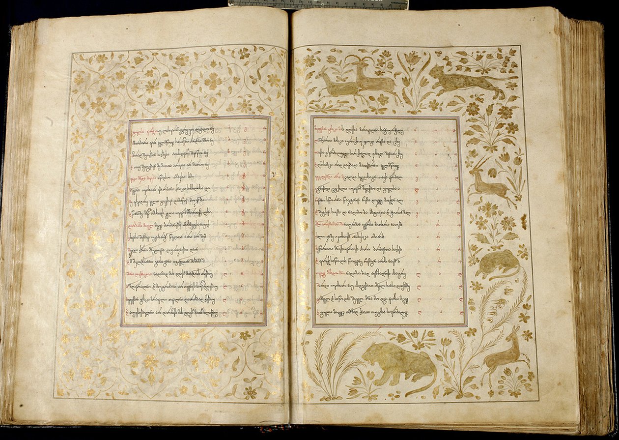 Das Gedicht Der Ritter im Pantherfell von Shota Rustaveli, 1680 von Unbekannt