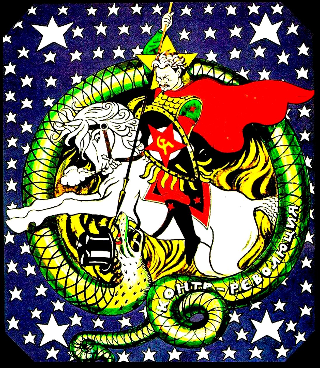 Poster: Trotzki tötet den konterrevolutionären Drachen, 1918 von Unbekannt