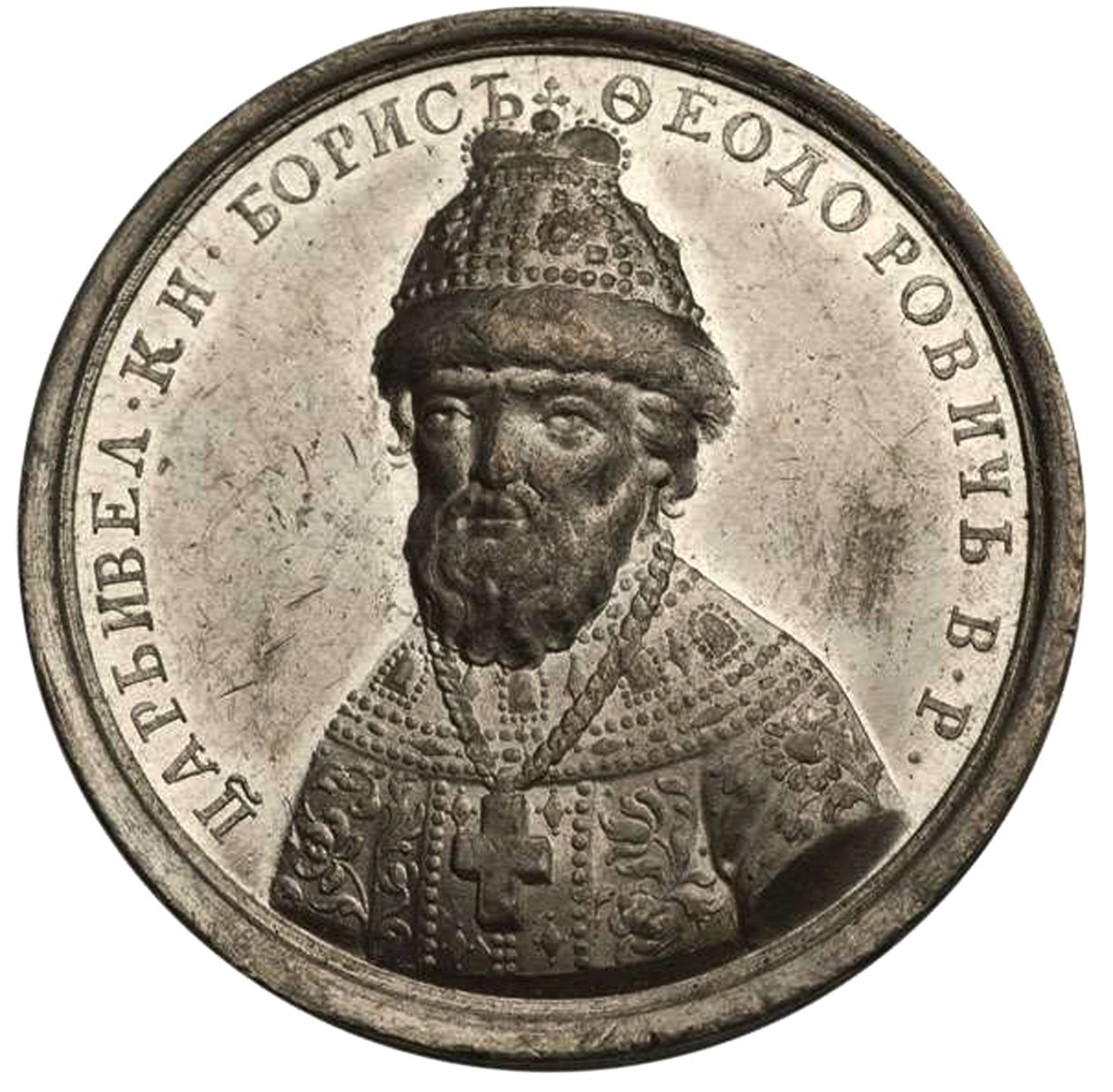 Zar Boris Fjodorowitsch Godunow aus der Historischen Medaillenserie, 18. Jahrhundert von Unbekannt