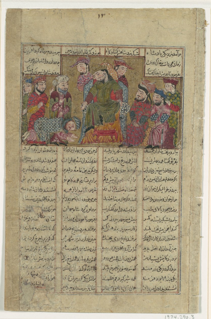 Zal überbringt Sams Brief an Manuchihr, Folio aus einem Shahnama Buch der Könige, ca. 1330-40 von Unbekannt