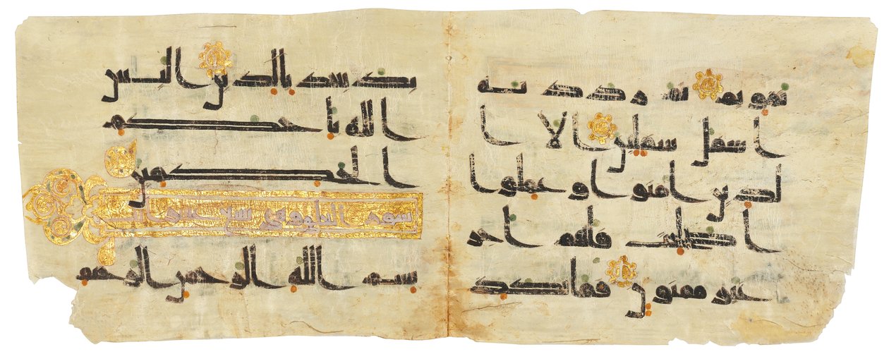 Ein kufisches Koran-Bifolio, Naher Osten oder Nordafrika, 9./10. Jahrhundert von Unbekannt