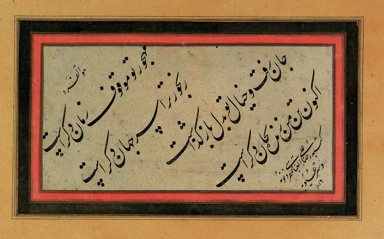 Kalligraphie, späte Safawiden- oder Kadscharenzeit, 16.-19. Jahrhundert von Unbekannt