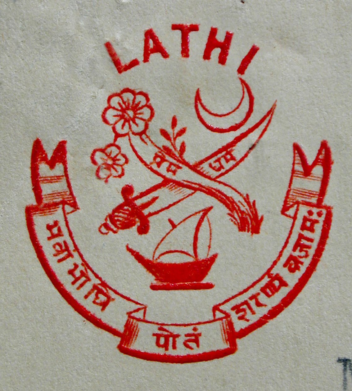 Wappen Anfang des 20. Jahrhunderts; Lathi; Gujarat; Indien von Unbekannter Künstler