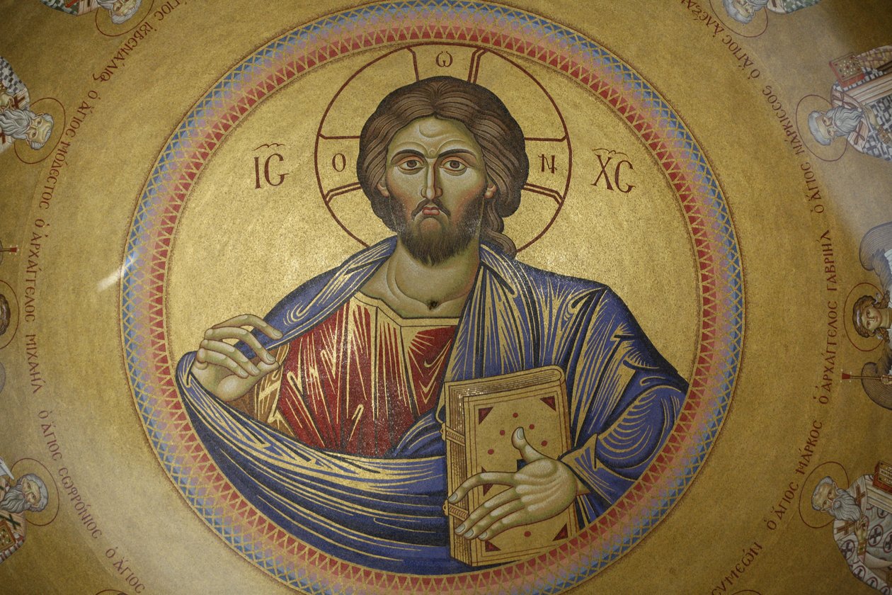 Kuppel der Katholikon griechisch-orthodoxen Kirche in der Grabeskirche, Jerusalem, Israel von Unbekannt