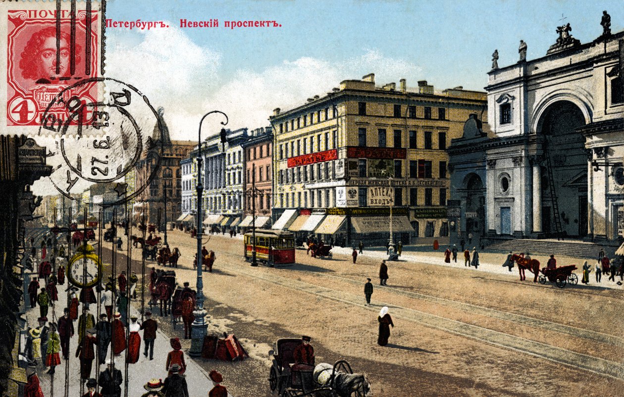 St. Petersburg - Blick auf die Stadt, Anfang des 20. Jahrhunderts (Postkarte) von Unbekannter Künstler