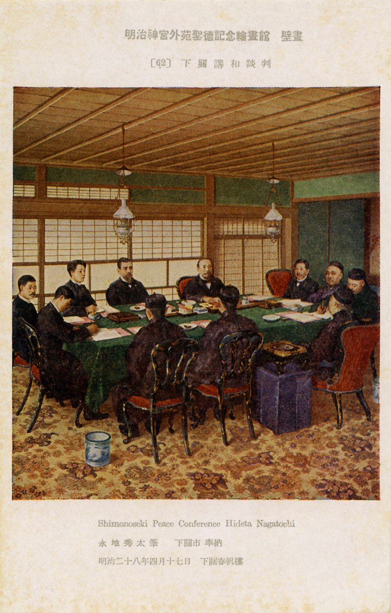 Vertrag von Shimonoseki, Japan von Unbekannter Künstler