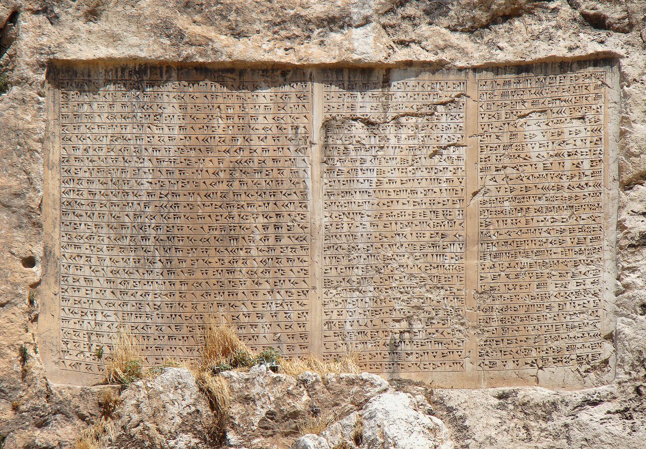 Dreisprachige Inschrift, Xerxes von Unbekannt
