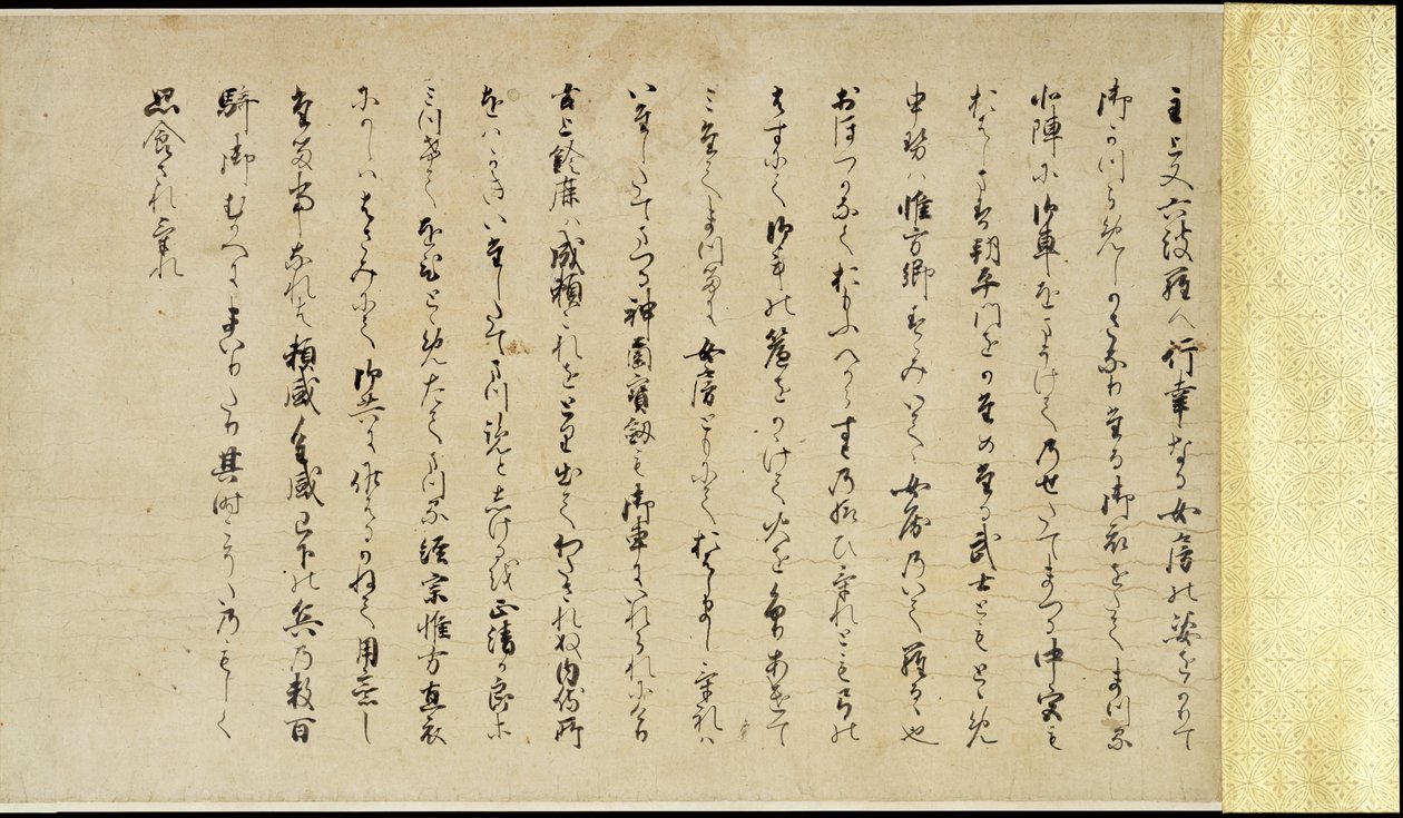 Illustrierte Geschichte des Heiji-Bürgerkriegs (Rolle des kaiserlichen Besuchs in Rokuhara) von Unknown
