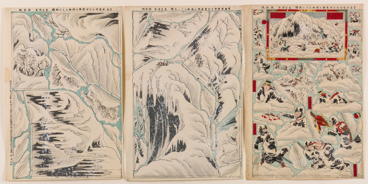 Miniatur-Dreiblatt-Ausschneide-Diorama: Der Ort, an dem Truppen aus Aomori beim Marschieren im Schnee eine Katastrophe erlitten von Unknown