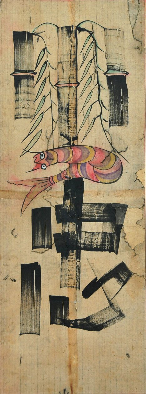  von Unknown artist