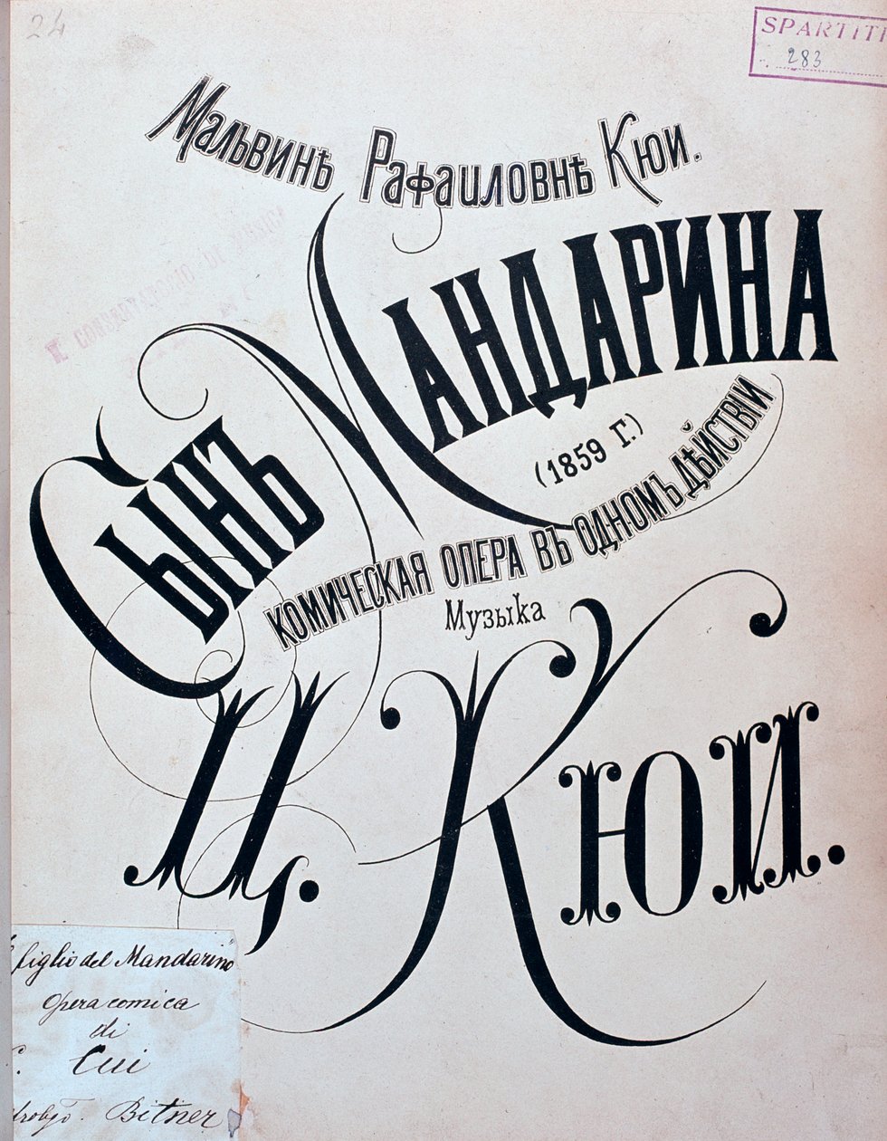 Frontispiz der Partitur von Der Sohn des Mandarins, Oper von Zesar Kjui von Unknown artist