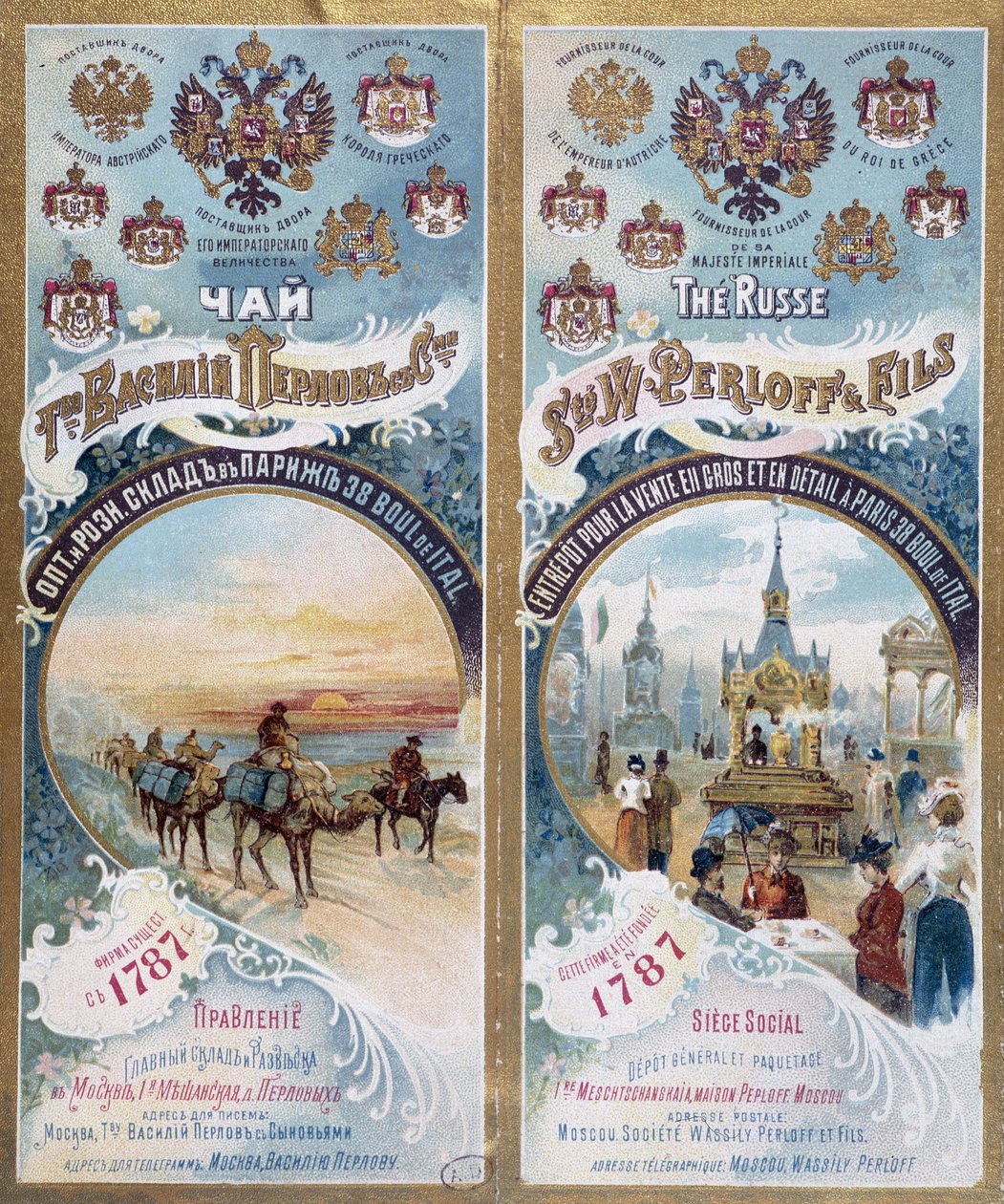 Verpackung eines Pakets aus Russland, Ende 19. Jahrhundert von Unknown artist