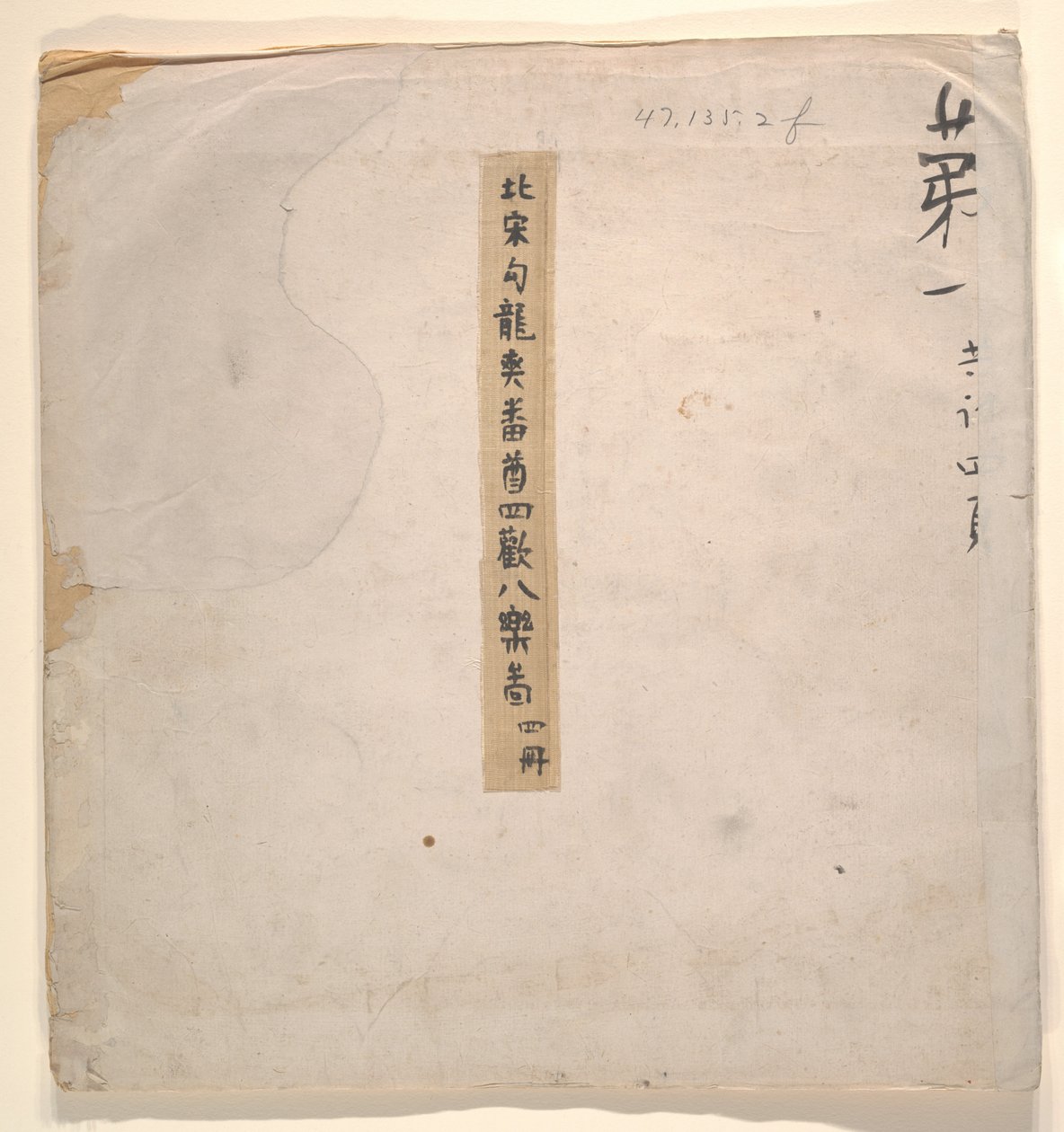 Tartaroffizier mit blonder Dame von Unknown Artist