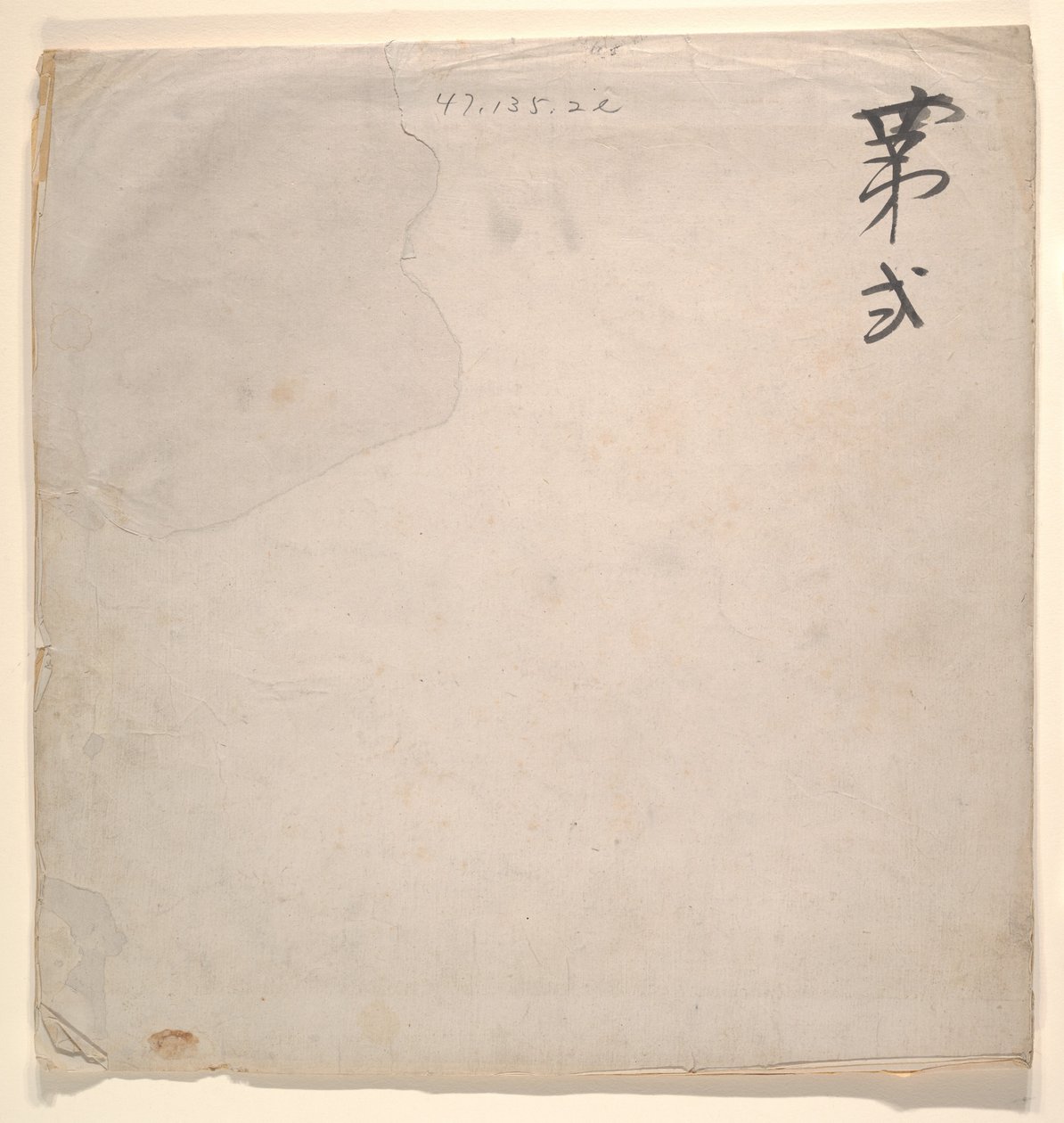 Tartaroffizier mit blonder Dame von Unknown Artist