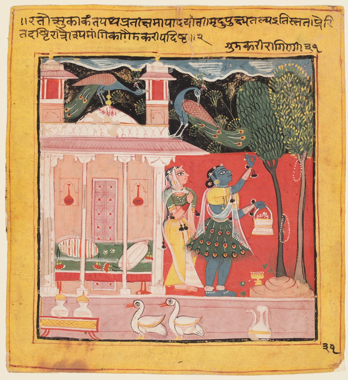 Eine Frau pflückt Blätter, während sie auf ihren Liebhaber wartet: Gunakali Ragini von Malkos, aus dem „Chawand Ragamala“ von Unknown artist