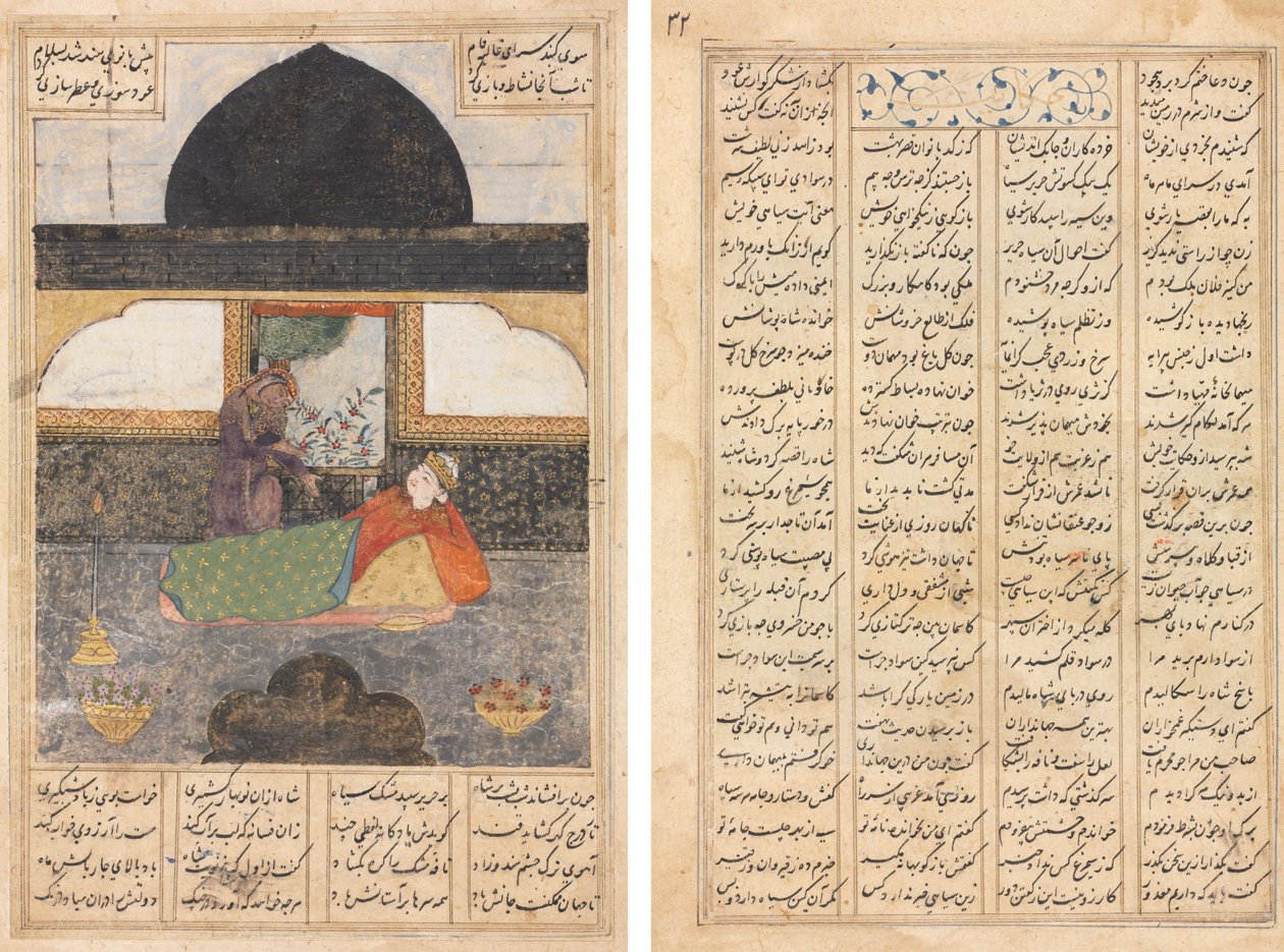 Bahram Gur besucht die Prinzessin von Indien im Schwarzen Pavillon, Illustration und Text, persische Verse (recto); Bahram Gur besucht die Prinzessin von Indien, Textseite, persische Verse (verso) von Unknown artist