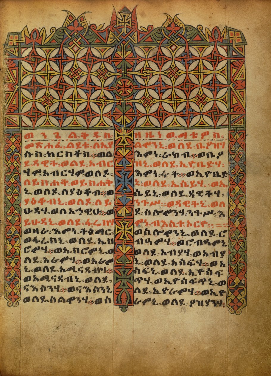 Geschmückte Incipit-Seite von Unknown artist