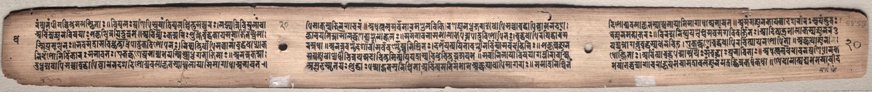 Folio 20 (verso), aus einem Gandavyuha-Sutra (Schrift der höchsten Anordnung) von Unknown artist