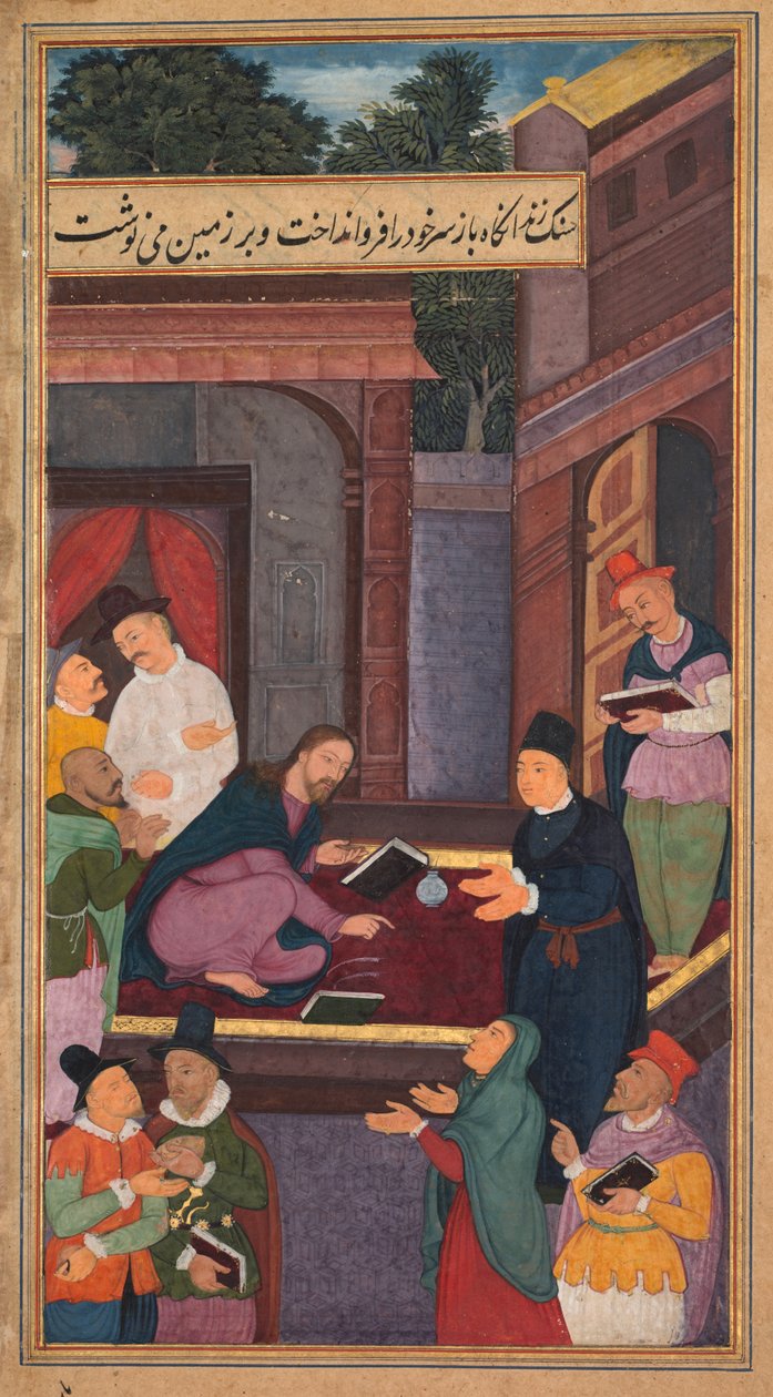 Jesus schreibt auf den Boden, aus einem Spiegel der Heiligkeit (Mir’at al-quds) von Pater Jerome Xavier von Unknown artist