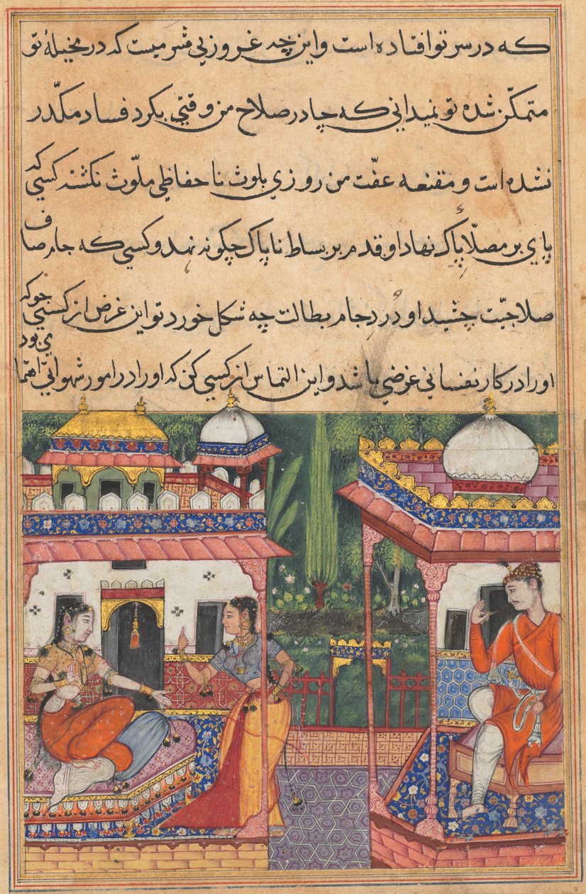 Kaiwan sendet eine Liebesbotschaft an Khurshid, die Frau seines Bruders Utarid, der auf einer Reise ist, aus einem Tuti-nama (Geschichten eines Papageis): Zweiunddreißigste Nacht von Unknown artist