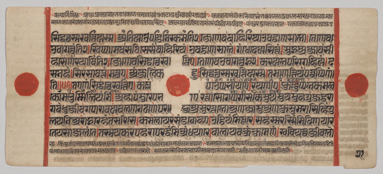 Kalpa-Sutra Manuskript mit 24 Miniaturen: Manuskriptseite von Unknown artist