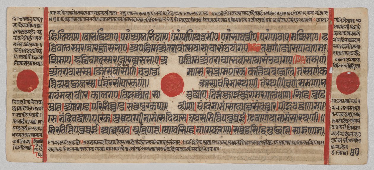 Kalpa-Sutra-Manuskript mit 24 Miniaturen: Manuskriptseite von Unknown artist
