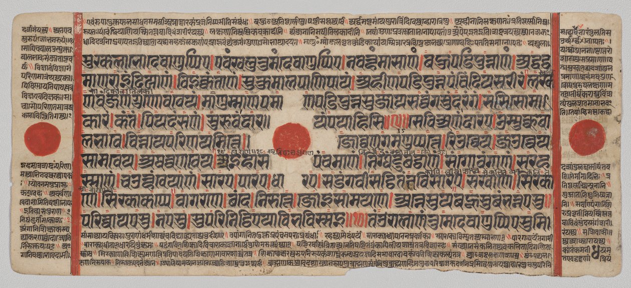 Kalpa-Sutra-Manuskript mit 24 Miniaturen: Manuskriptseite von Unknown artist