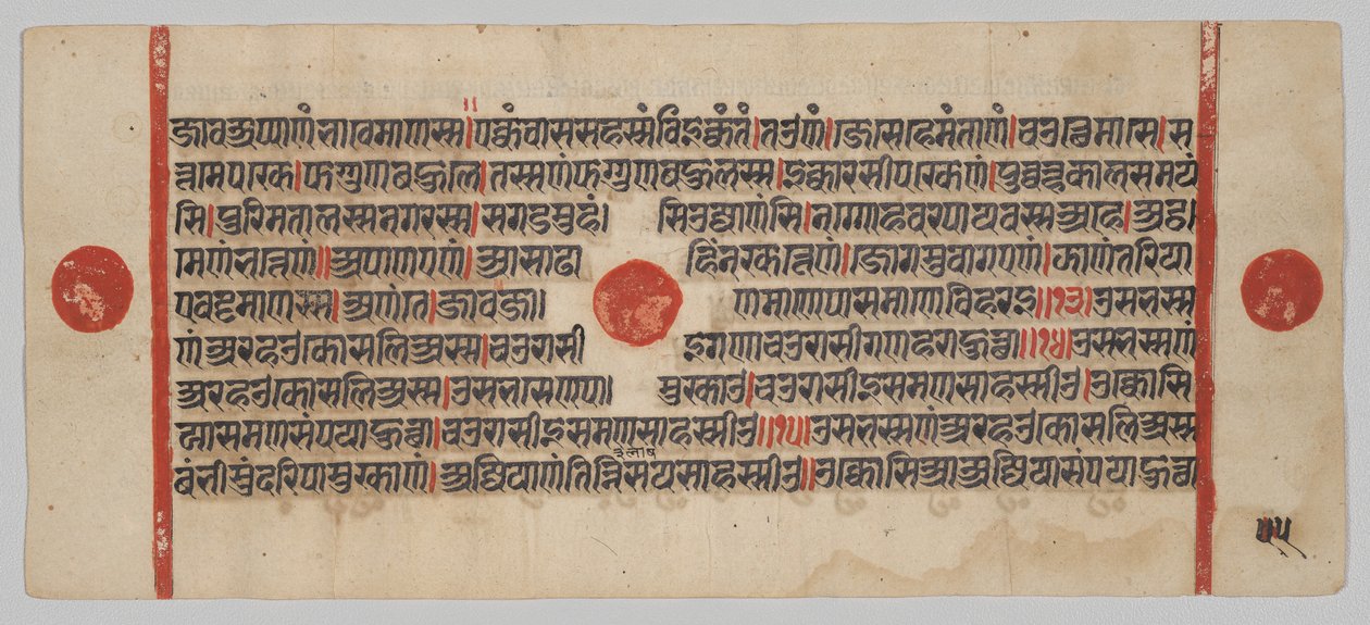 Kalpa-sutra Manuskript mit 24 Miniaturen: Manuskriptseite von Unknown artist