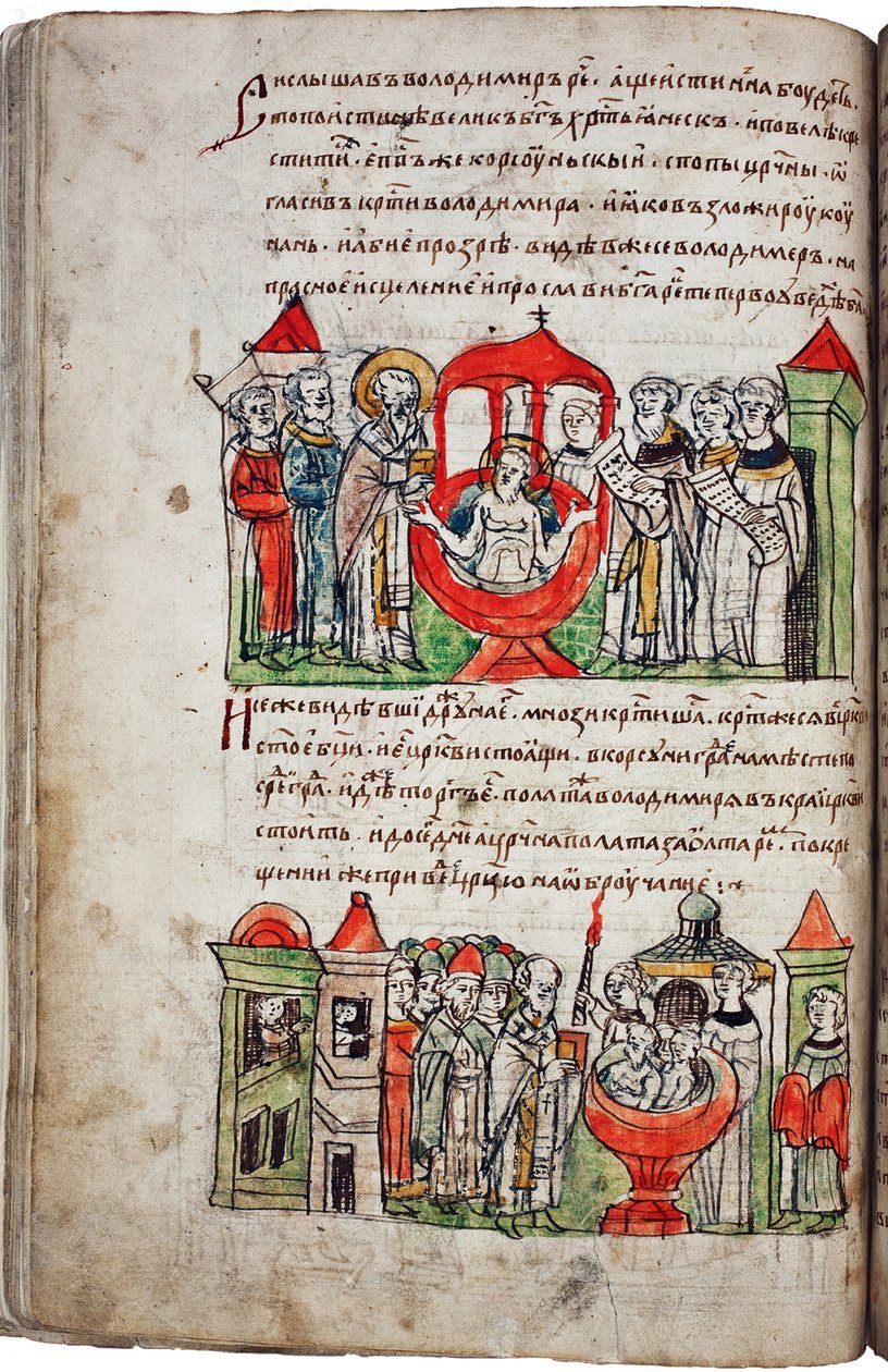 Die Taufe des Prinzen Wladimir I. Aus der Radziwill-Chronik von Unknown artist