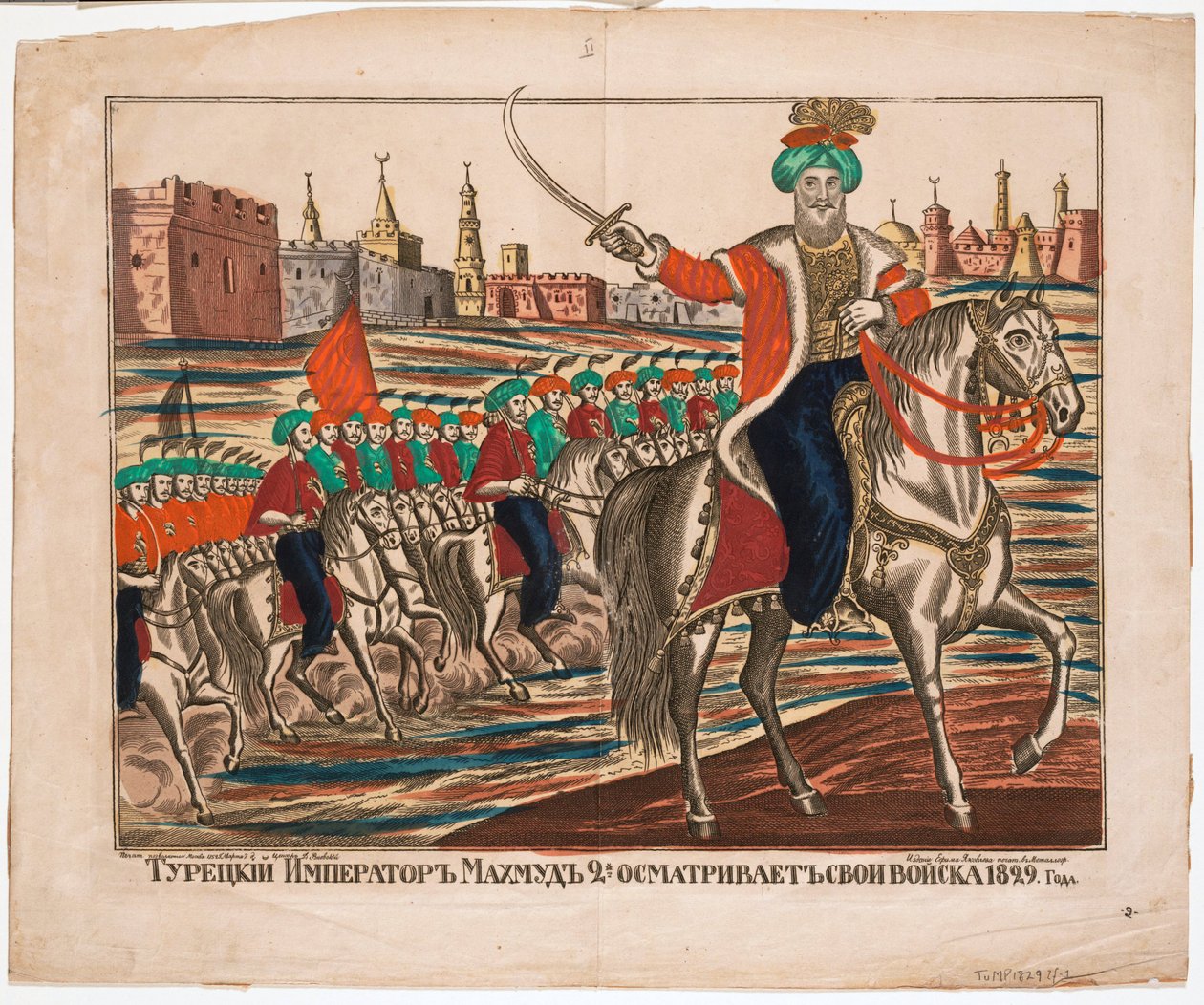 Mahmud II. (1785-1839), osmanischer Kaiser von Unknown artist