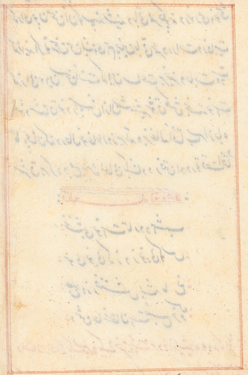 Seite aus Geschichten eines Papageis (Tuti-nama): Textseite (leer) von Unknown artist