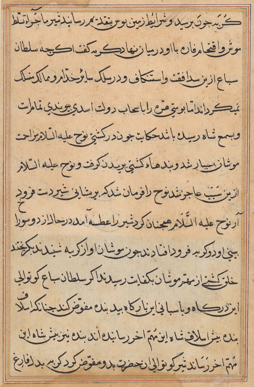 Seite aus Geschichten eines Papageis (Tuti-nama): Textseite von Unknown artist