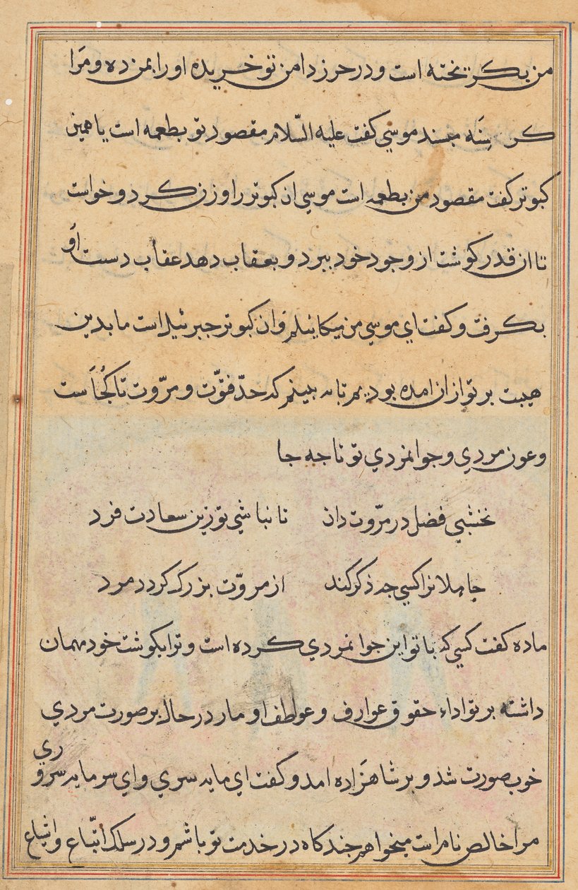 Seite aus Geschichten eines Papageis (Tuti-nama): Textseite von Unknown artist