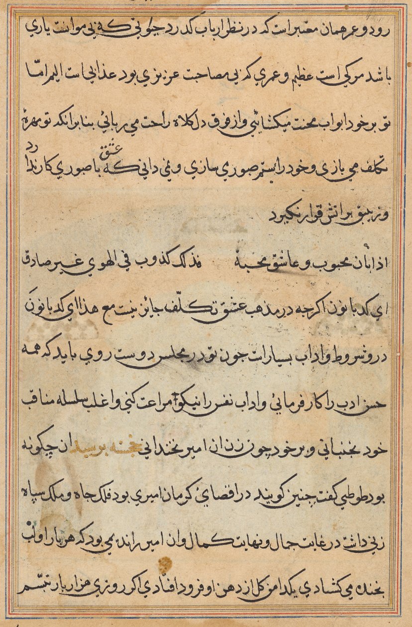 Seite aus Geschichten eines Papageis (Tuti-nama): Textseite von Unknown artist