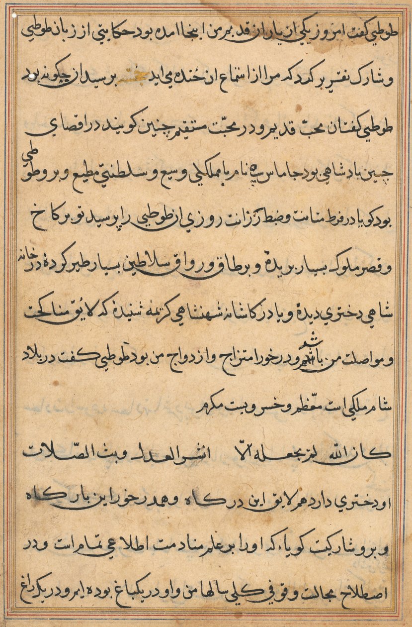 Seite aus Geschichten eines Papageis (Tuti-nama): Textseite von Unknown artist