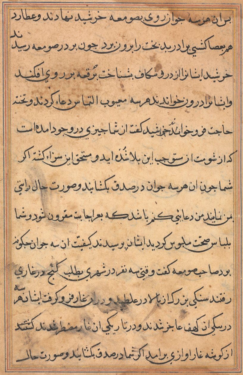 Seite aus Geschichten eines Papageis (Tuti-nama): Textseite von Unknown artist