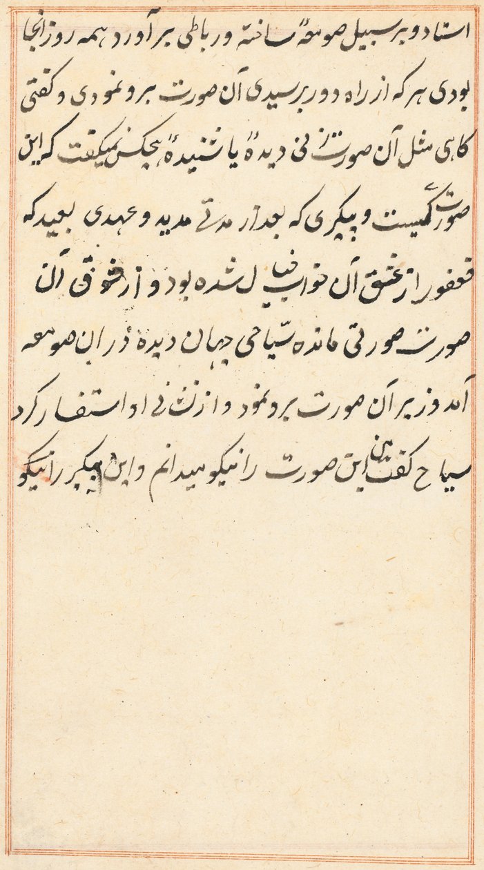 Seite aus Geschichten eines Papageis (Tuti-nama): Textseite von Unknown artist
