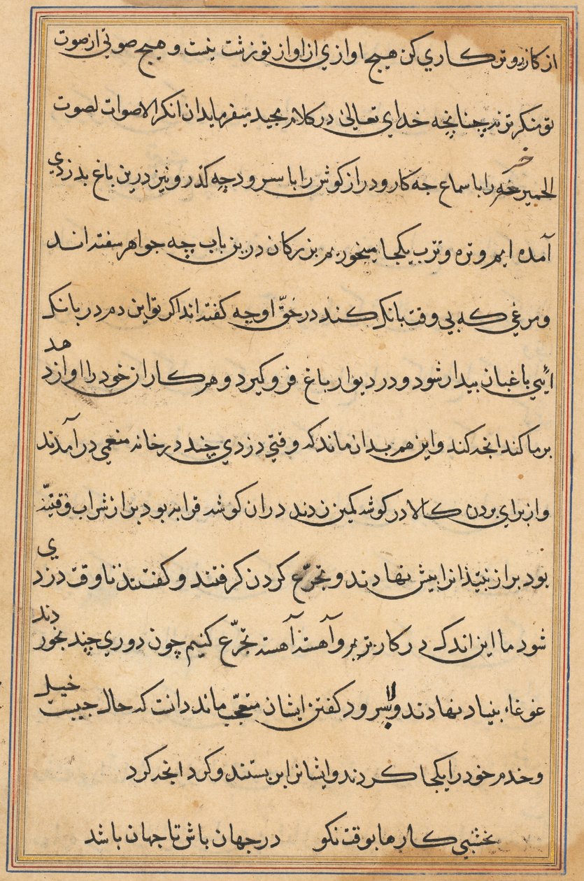 Seite aus Geschichten eines Papageis (Tuti-nama): Textseite von Unknown artist