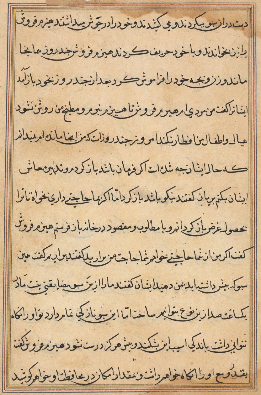 Seite aus Geschichten eines Papageis (Tuti-nama): Textseite von Unknown artist