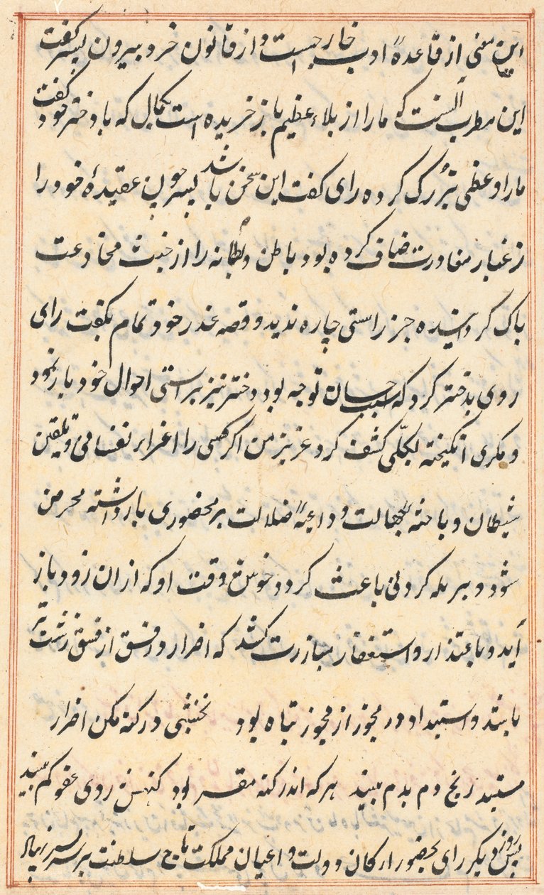 Seite aus Geschichten eines Papageis (Tuti-nama): Textseite von Unknown artist