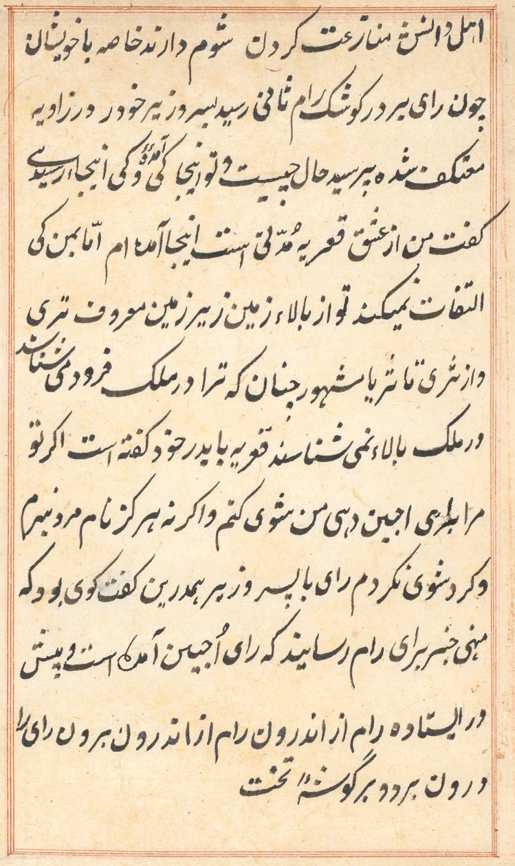 Seite aus Geschichten eines Papageis (Tuti-nama): Textseite von Unknown artist
