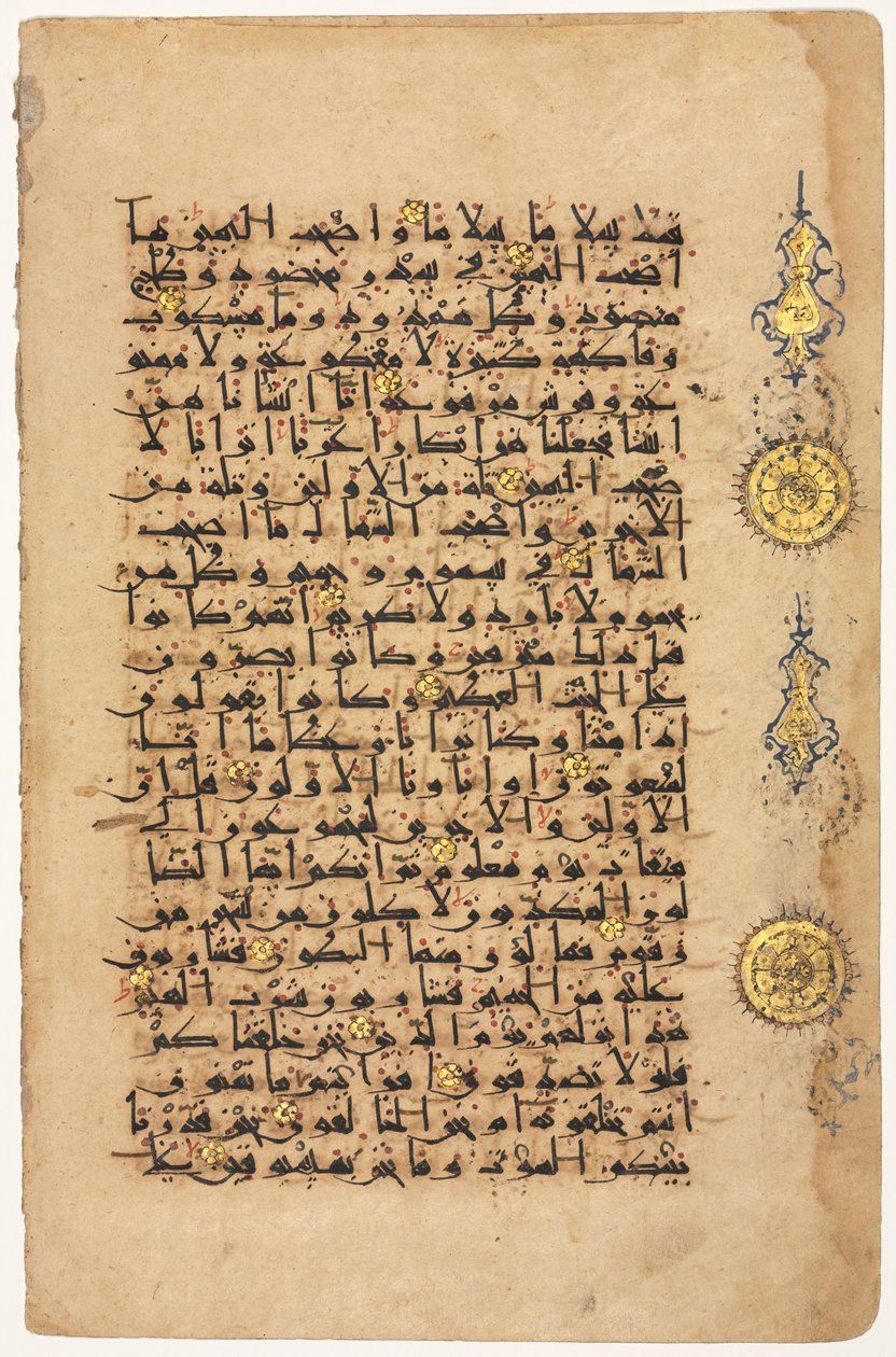 Seite aus einem Koran (verso) von Unknown artist