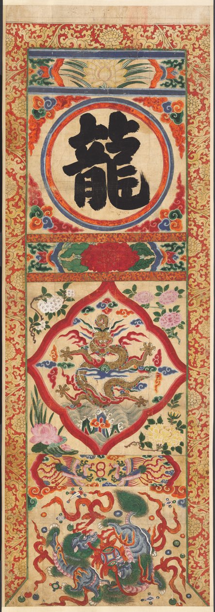 Gemalte Tafel des Charakters "Drache" von Unknown artist